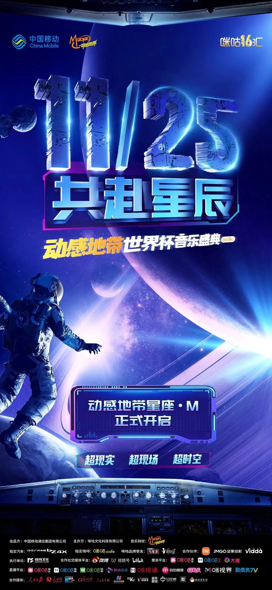 包含ARB官宣与496携手，开启元宇宙新纪元！的词条-开云官网APP