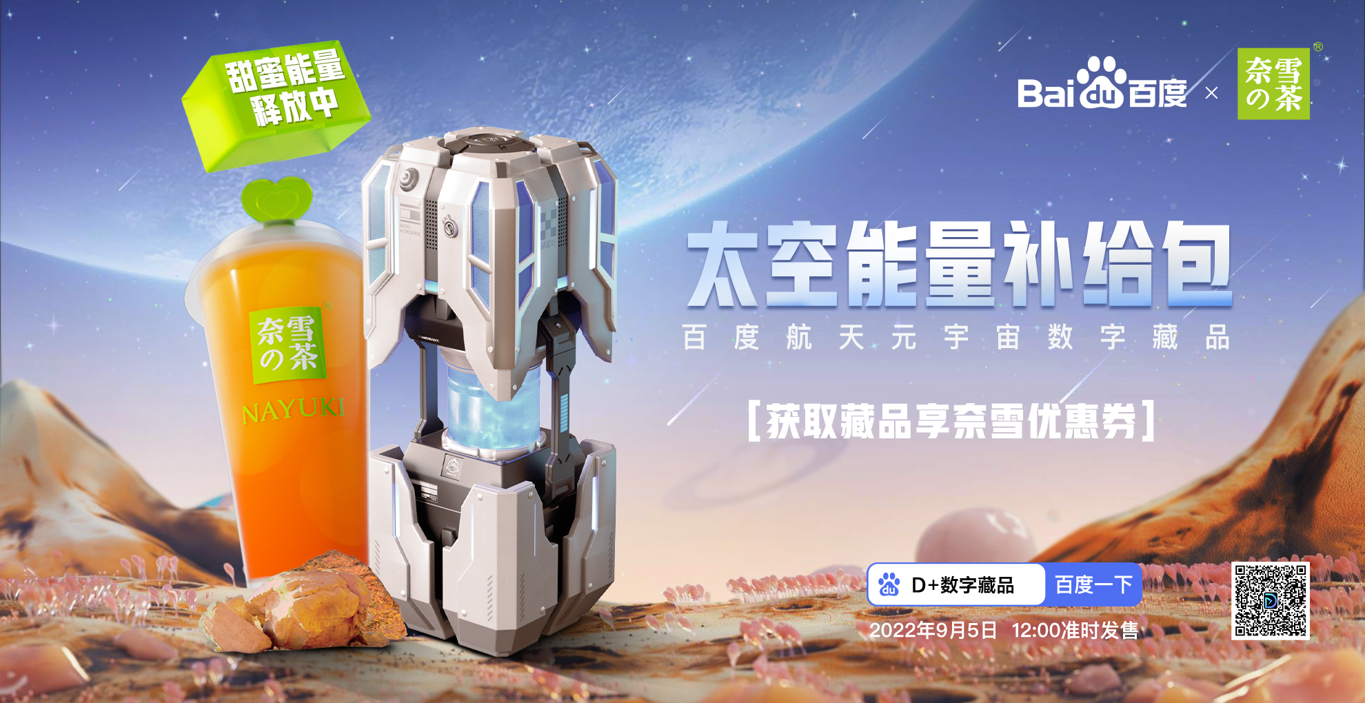 包含ARB官宣与496携手，开启元宇宙新纪元！的词条