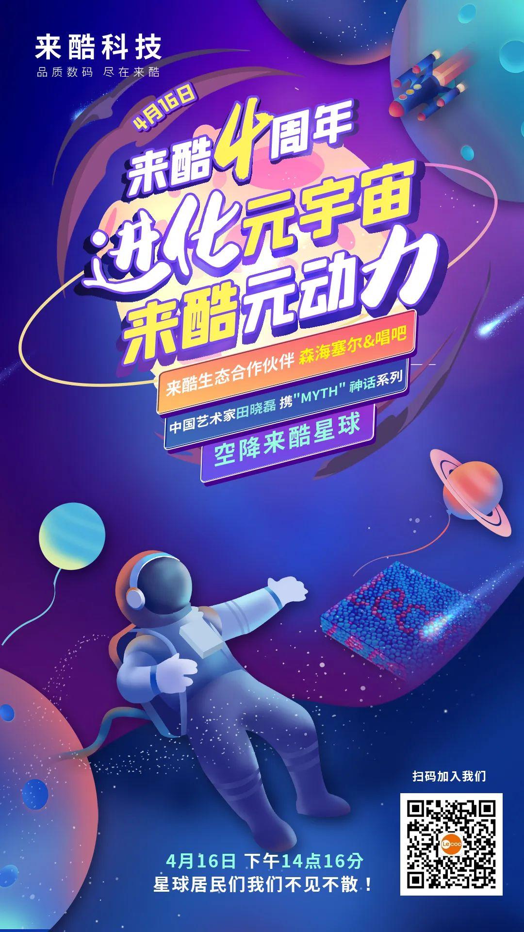 包含AVAX官宣与FTX携手，开启元宇宙新纪元！的词条-开云官网APP