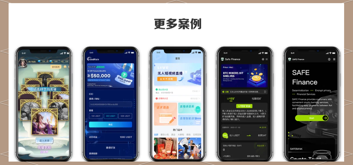 包含火币空投即将开始，参与用户将获SOL枚代币的词条-开云
