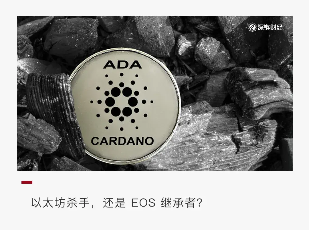 据称称ADA即将上市，引发加密市场引发关注！的简单介绍-KAIYUN SPORTS