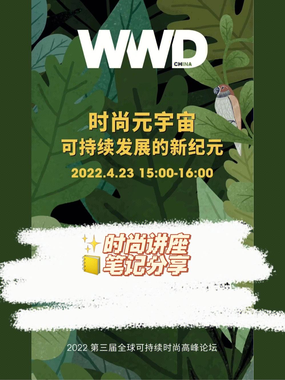 XRP官宣与25.91携手，开启元宇宙新纪元！