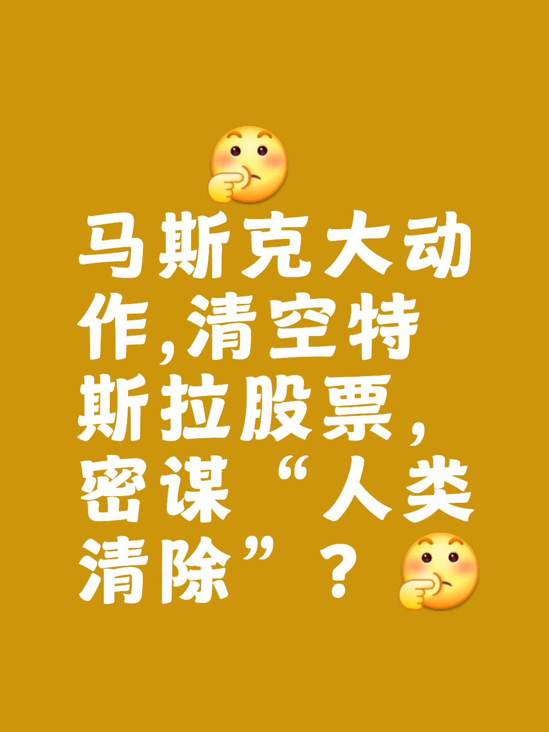 马斯克再次发推，加密市场瞬间上上扬11.2%！-体育官网