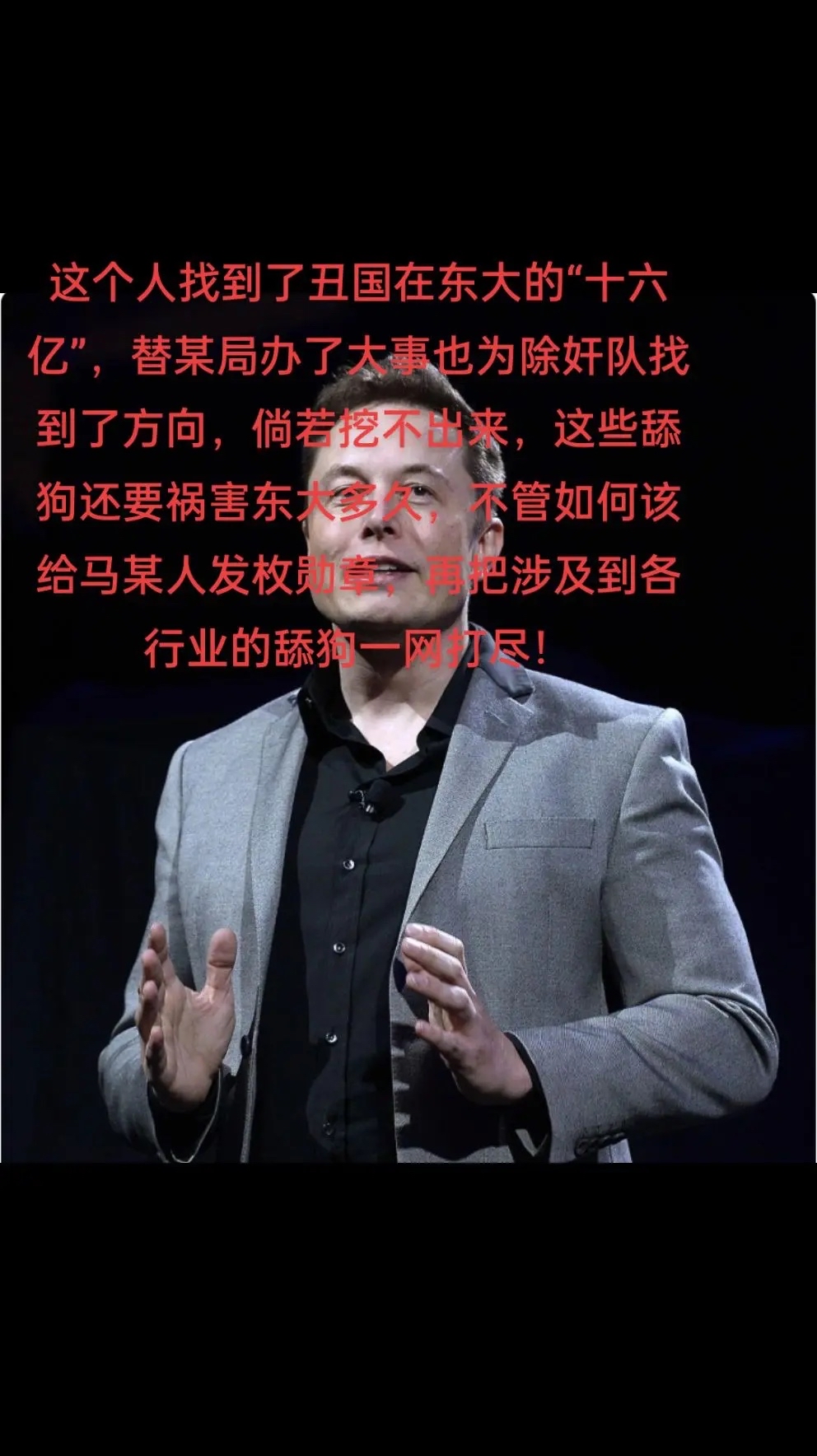 马斯克再次发推，加密市场瞬间上上扬11.2%！