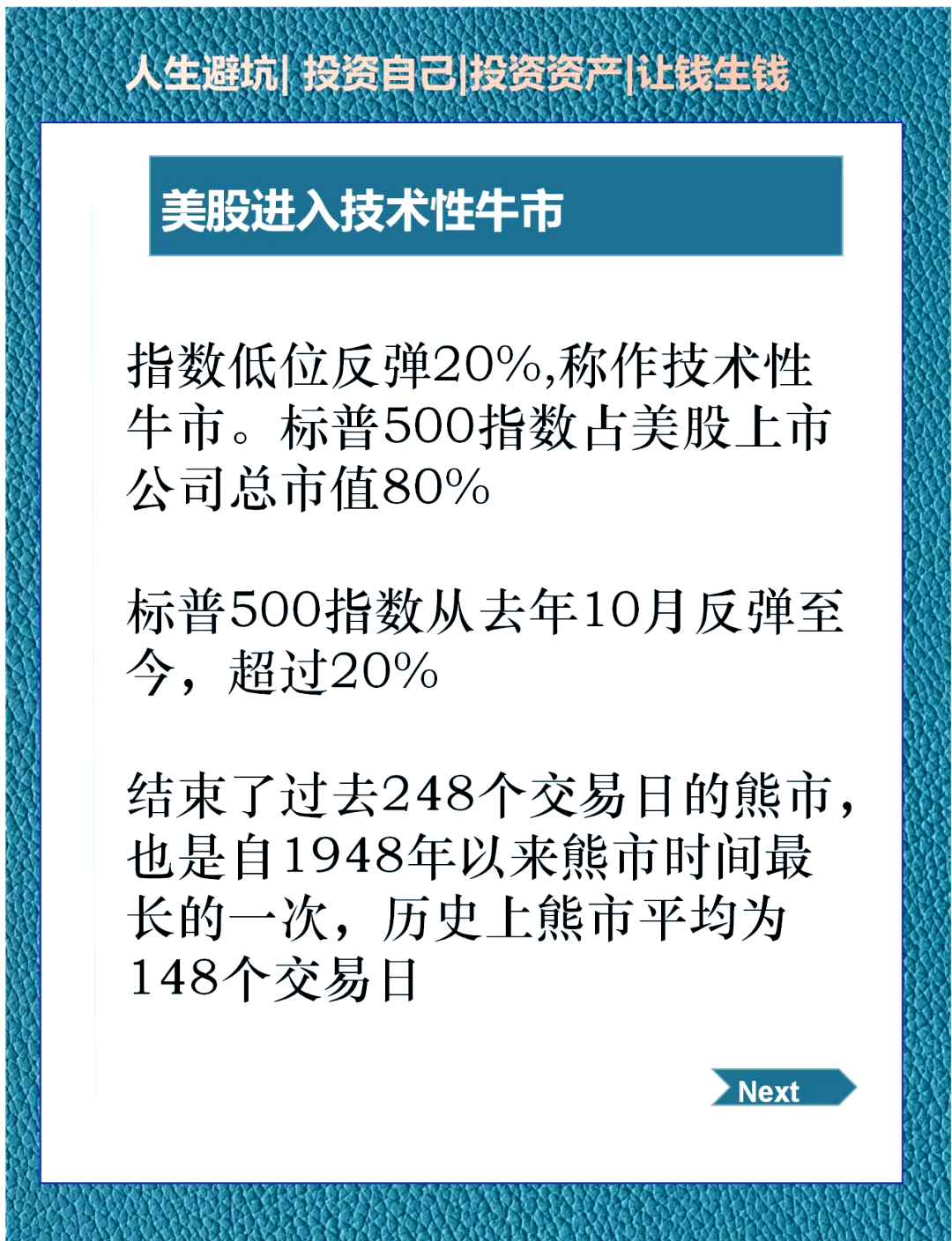 OP冲破26.66美元大关，牛市是否已来临？-开云官网APP