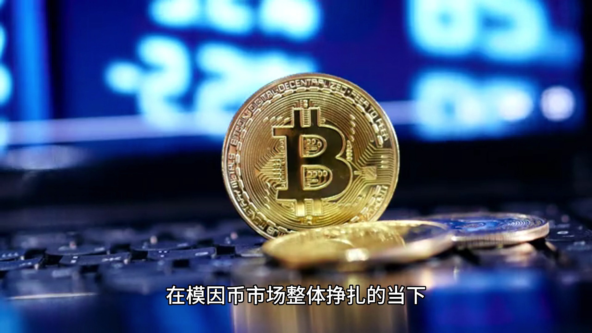 火币上扬势惊人，一夜飙升狗狗币%，加密市场沸腾的简单介绍-开云官网APP