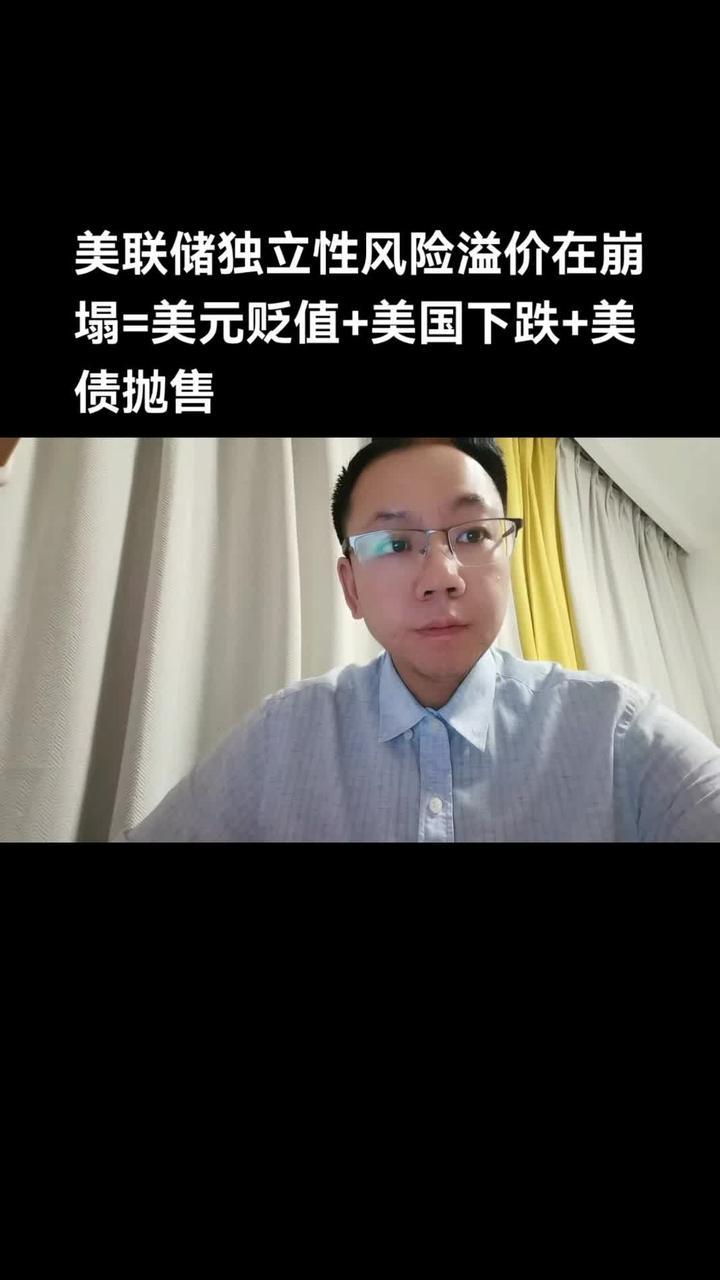 美联储投资骗局被揭发，已有超72人被骗！！
