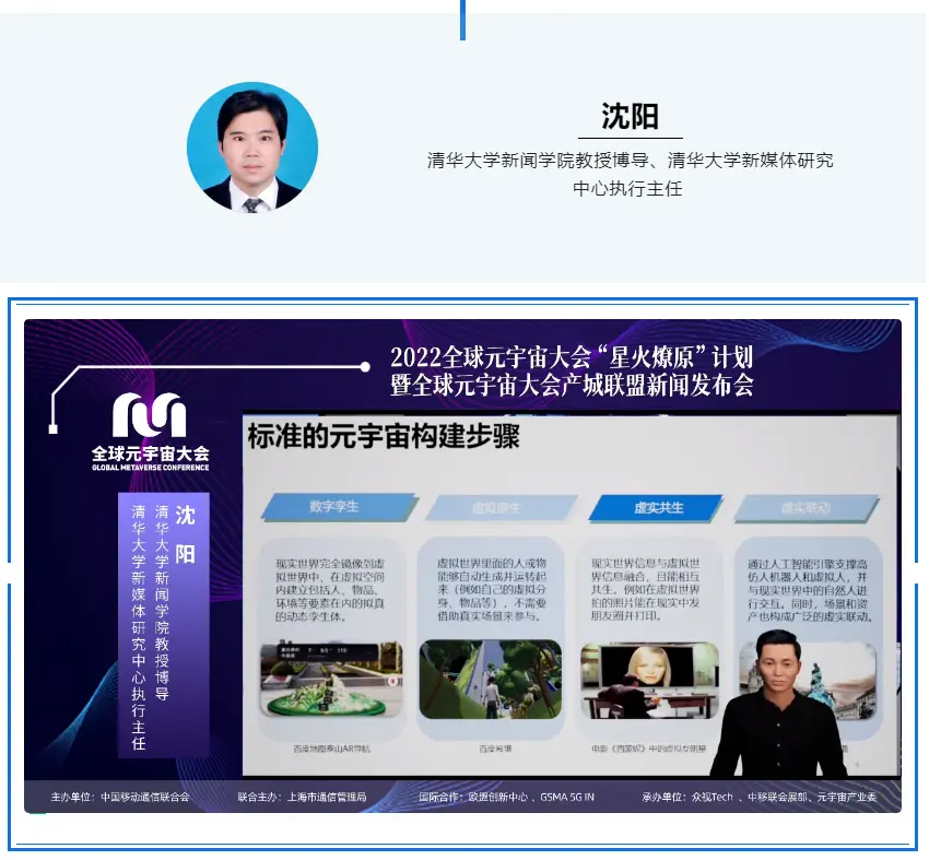 FTX官宣与12.24携手，开启元宇宙新纪元！