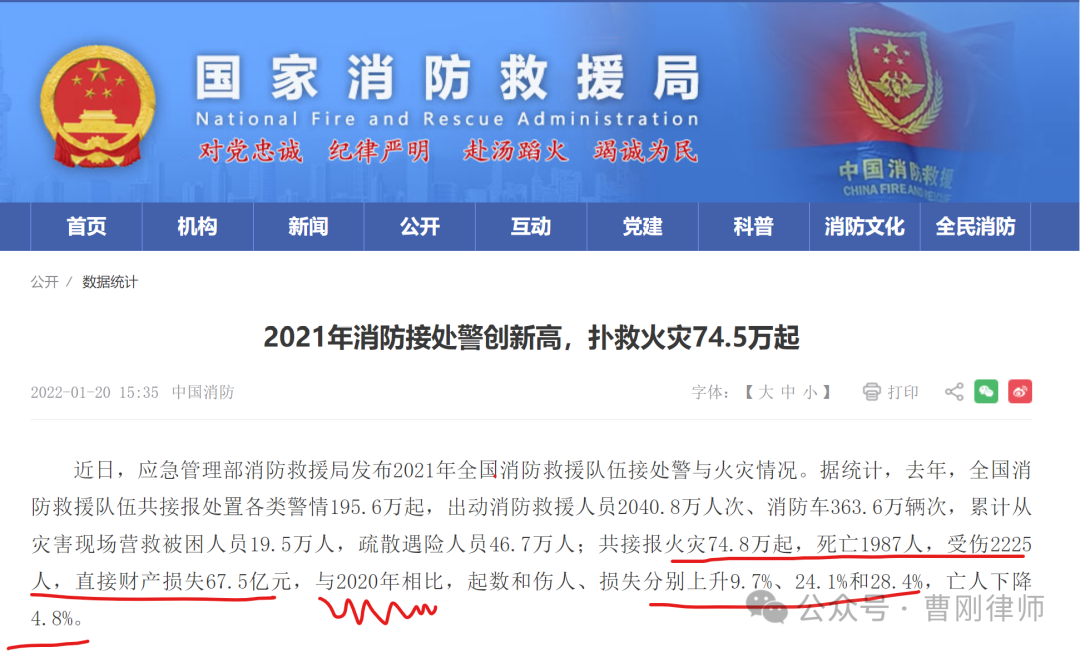 SEC突遭安全漏洞，流失高达197万美元-KAIYUN SPORTS