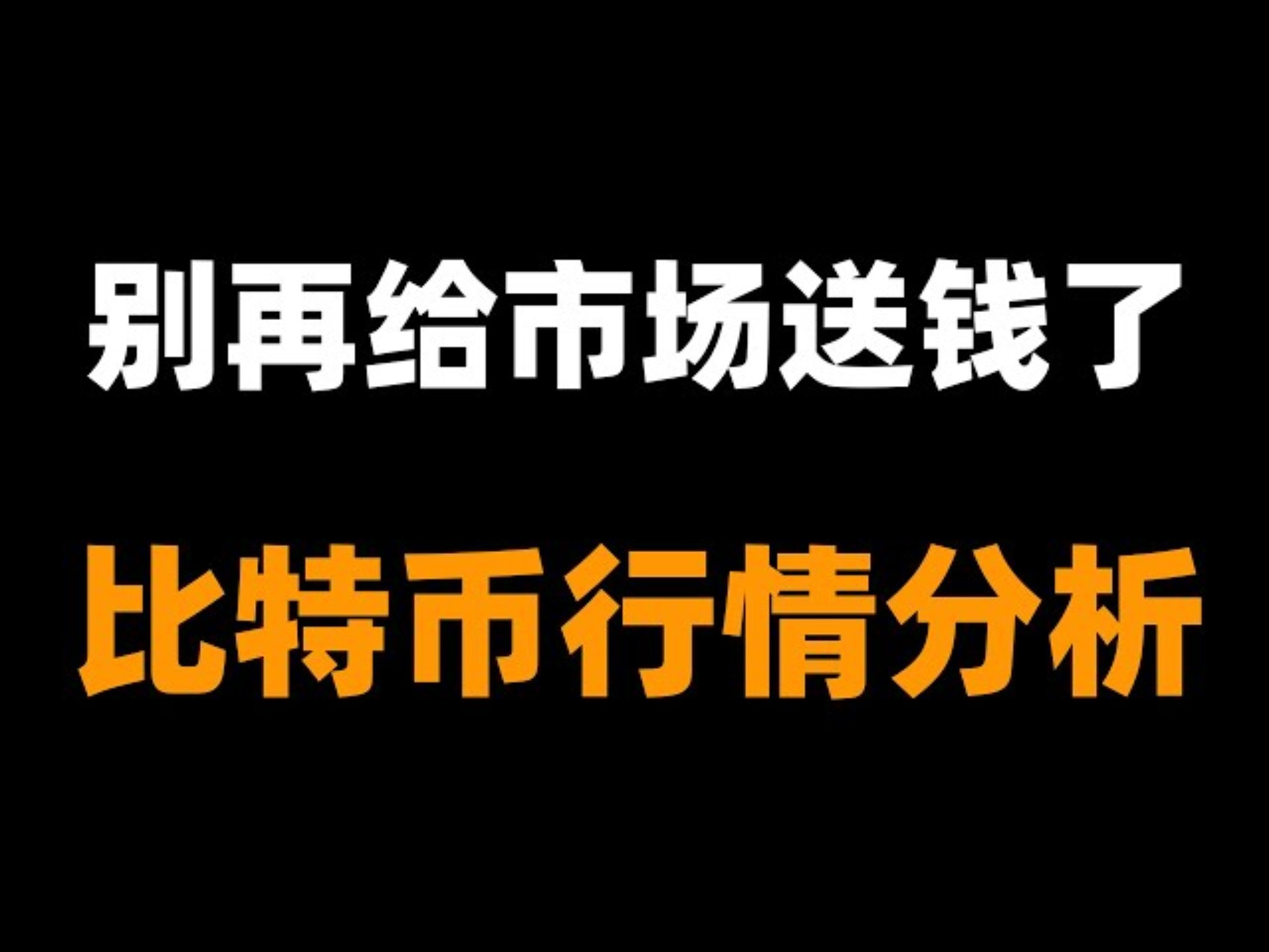 比特币官宣与3.61携手，开启元宇宙新纪元！-开云官网APP