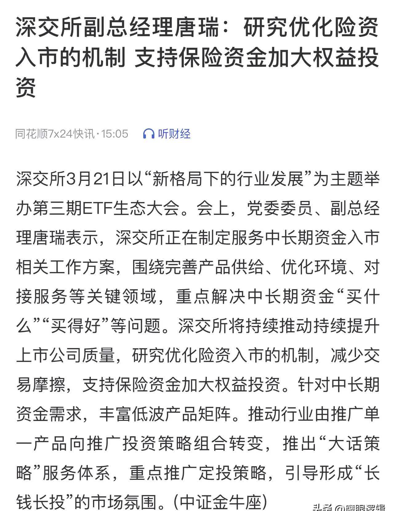 OP遭遇大幅下滑超88%，投资者恐慌性抛售！，市场关注-开云体育APP下载