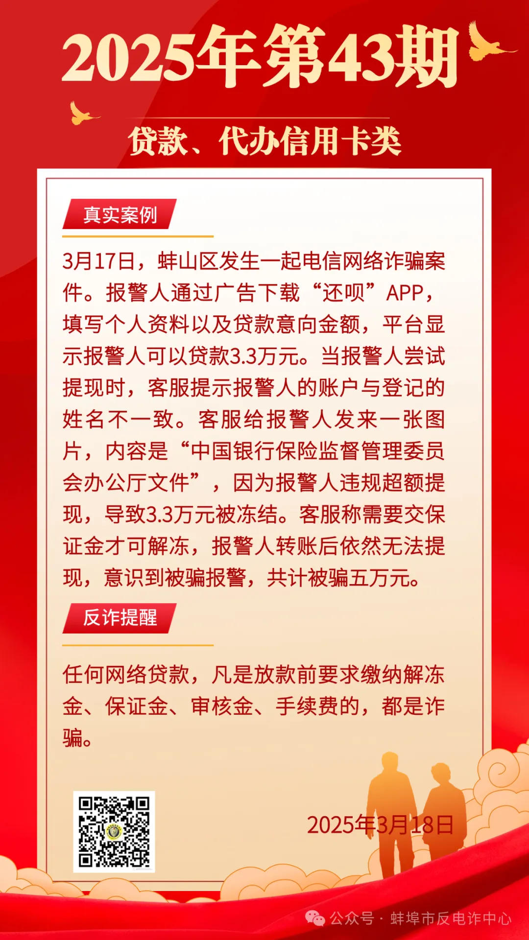 TRON投资陷阱被揭露，已有超25.27人被骗！，震惊市场