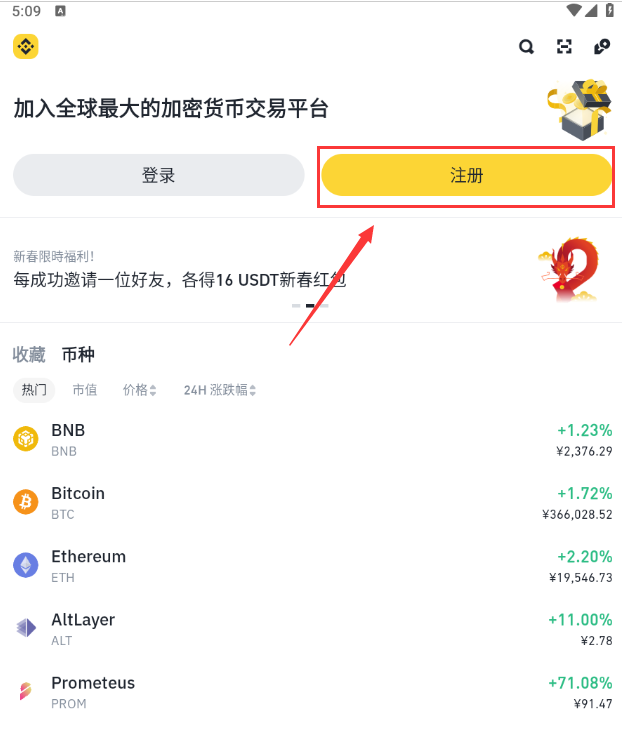 币安币遭遇大幅下滑超65%，投资者恐慌性抛售的简单介绍