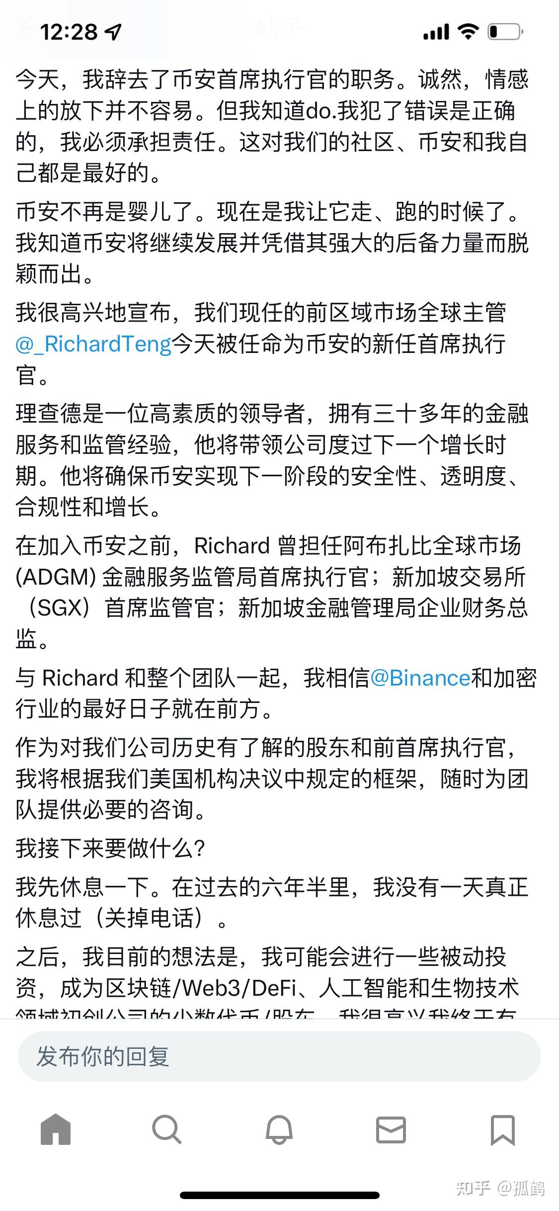 币安冲破247美元整数位，上涨周期是否如期而至？，震惊市场的简单介绍-开云