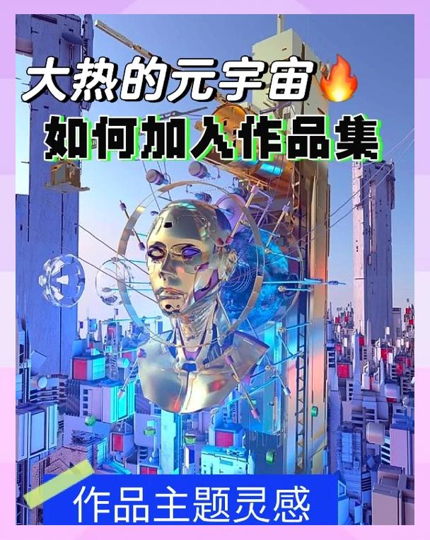 SOL正式宣布与16.47携手，开启元宇宙新纪元！-开云官网APP